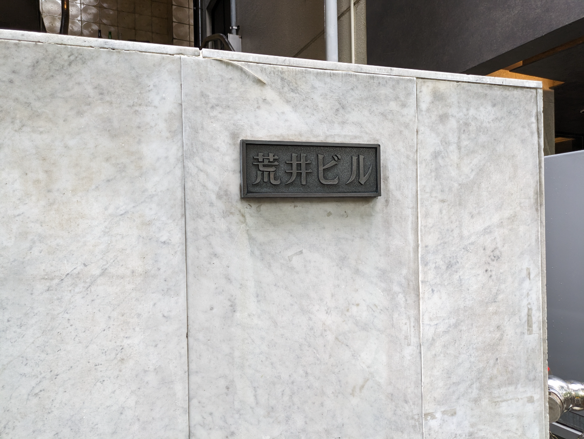 fresh/building/J00100380539_11