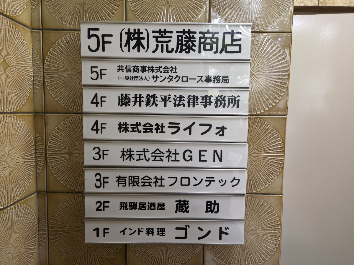 fresh/building/J00100380539_67