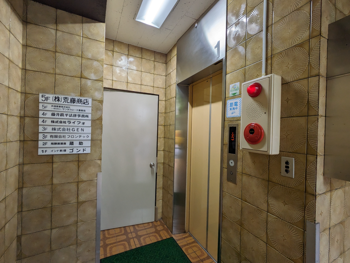 fresh/building/J00100380539_7