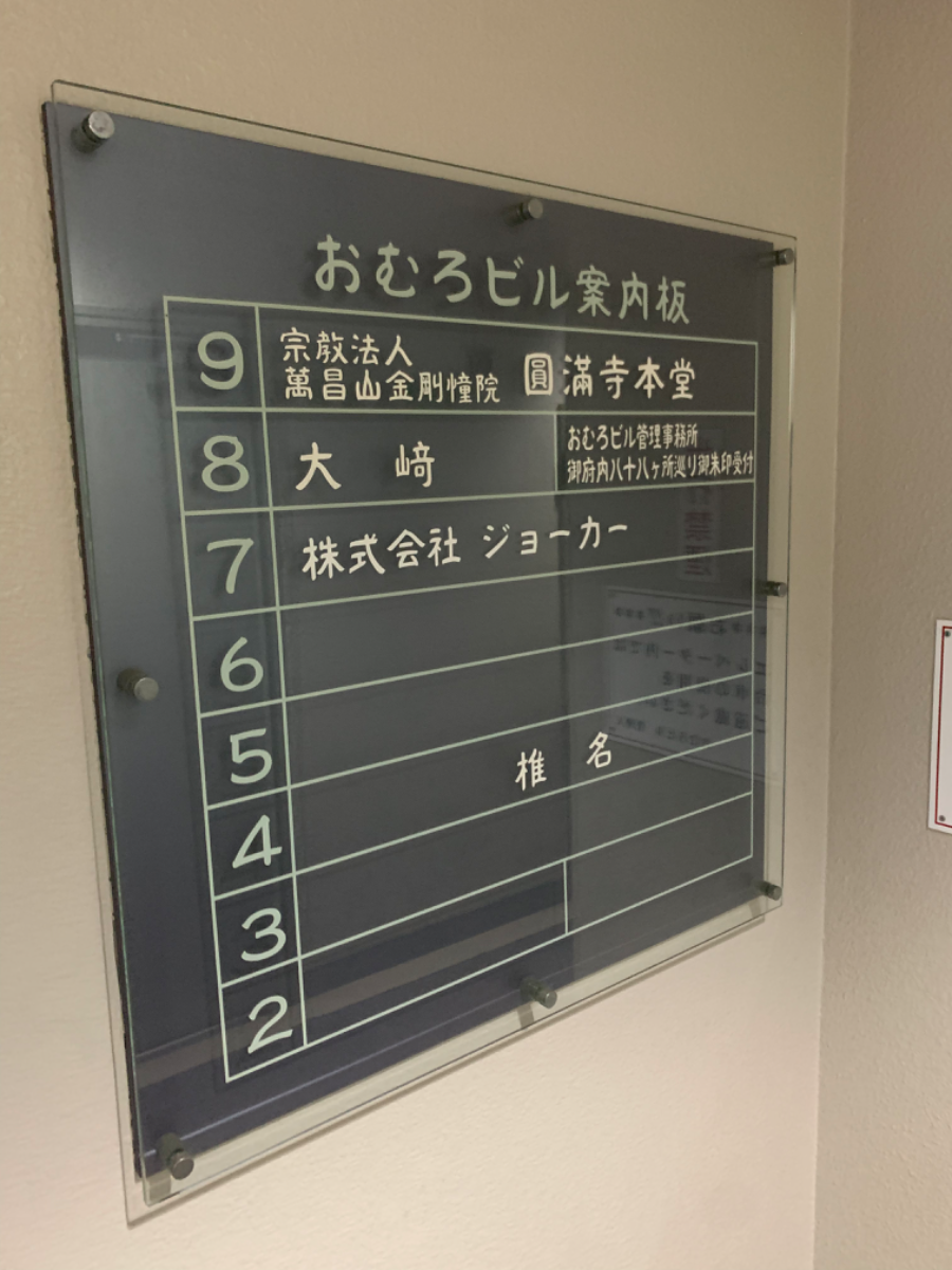 fresh/building/J00100380542_67