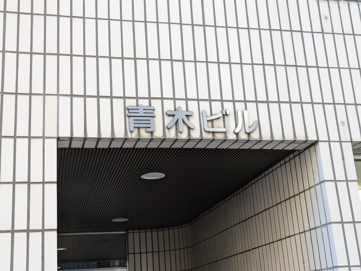 fresh/building/J00100380546_9