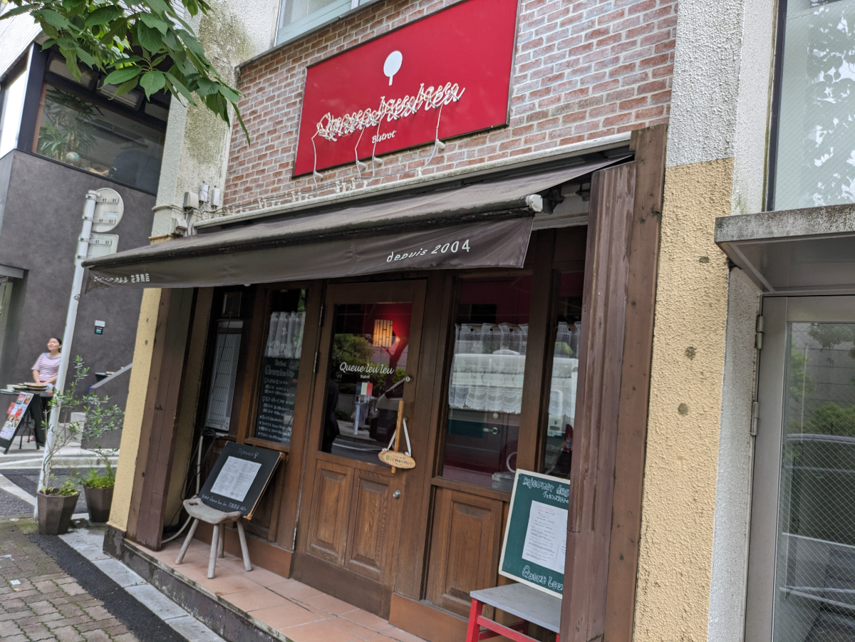 fresh/building/J00100380549_10