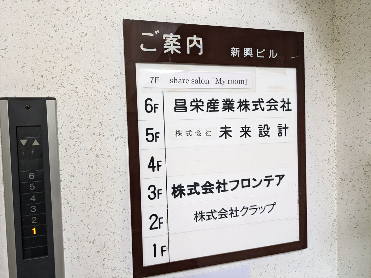 fresh/building/J00100380549_67