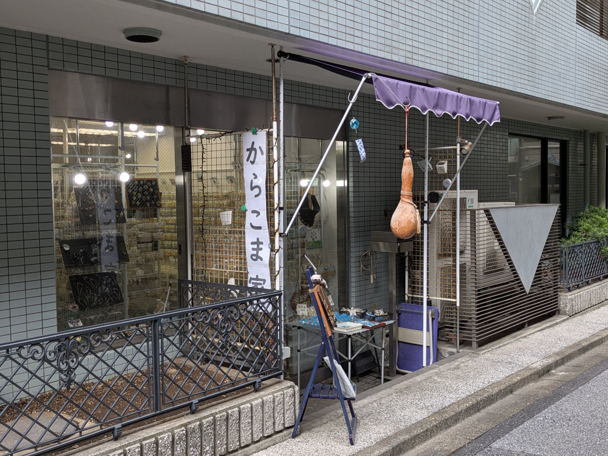fresh/building/J00100380557_10