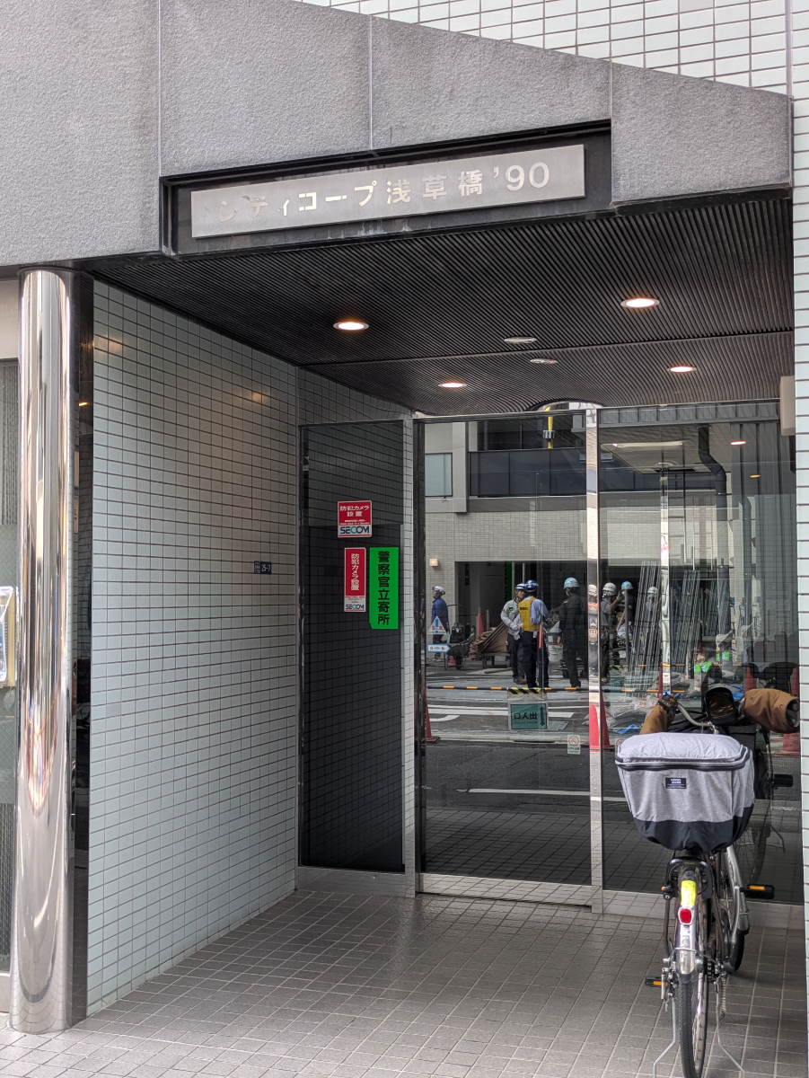 fresh/building/J00100380557_3