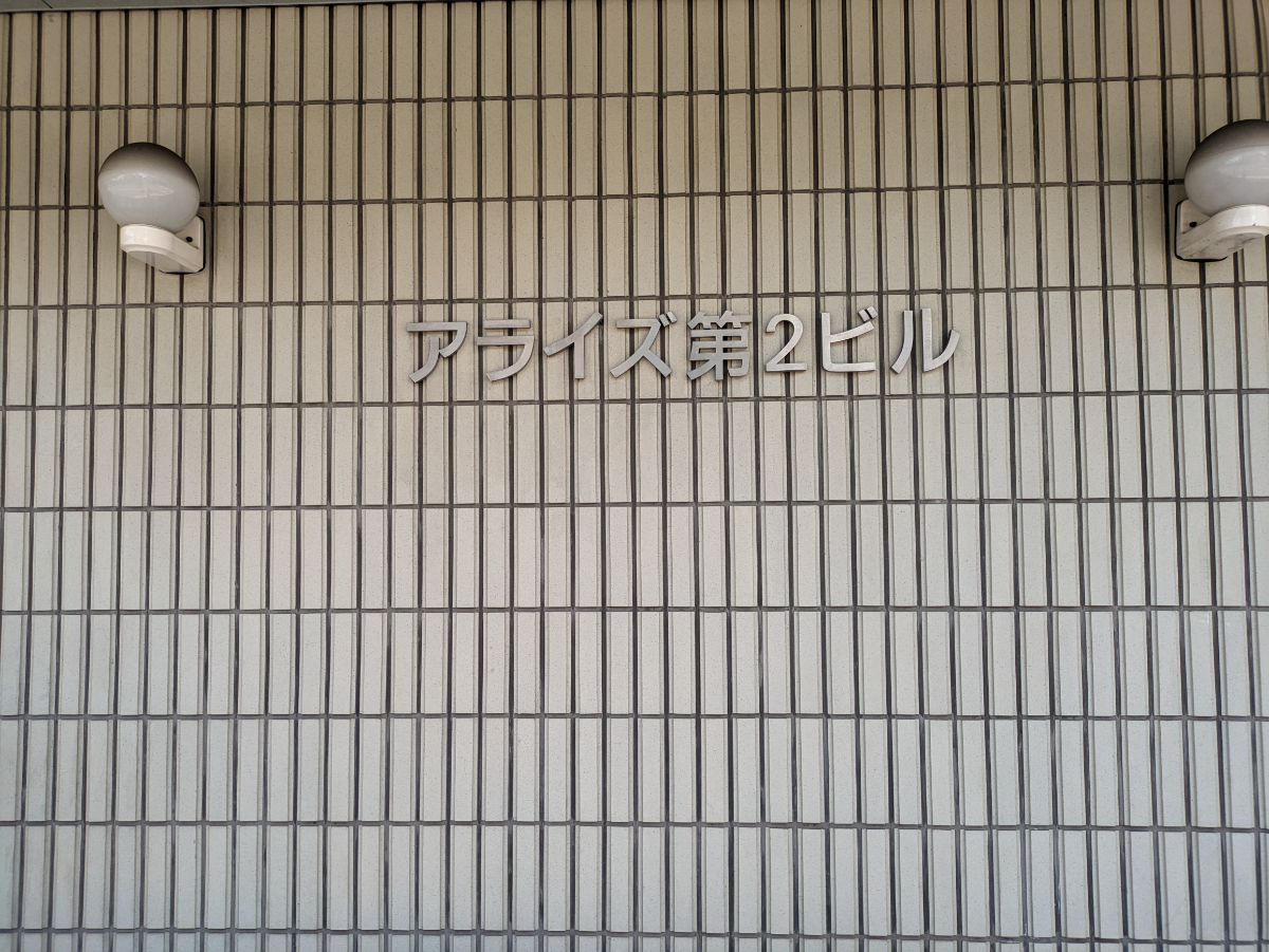 fresh/building/J00100380558_10