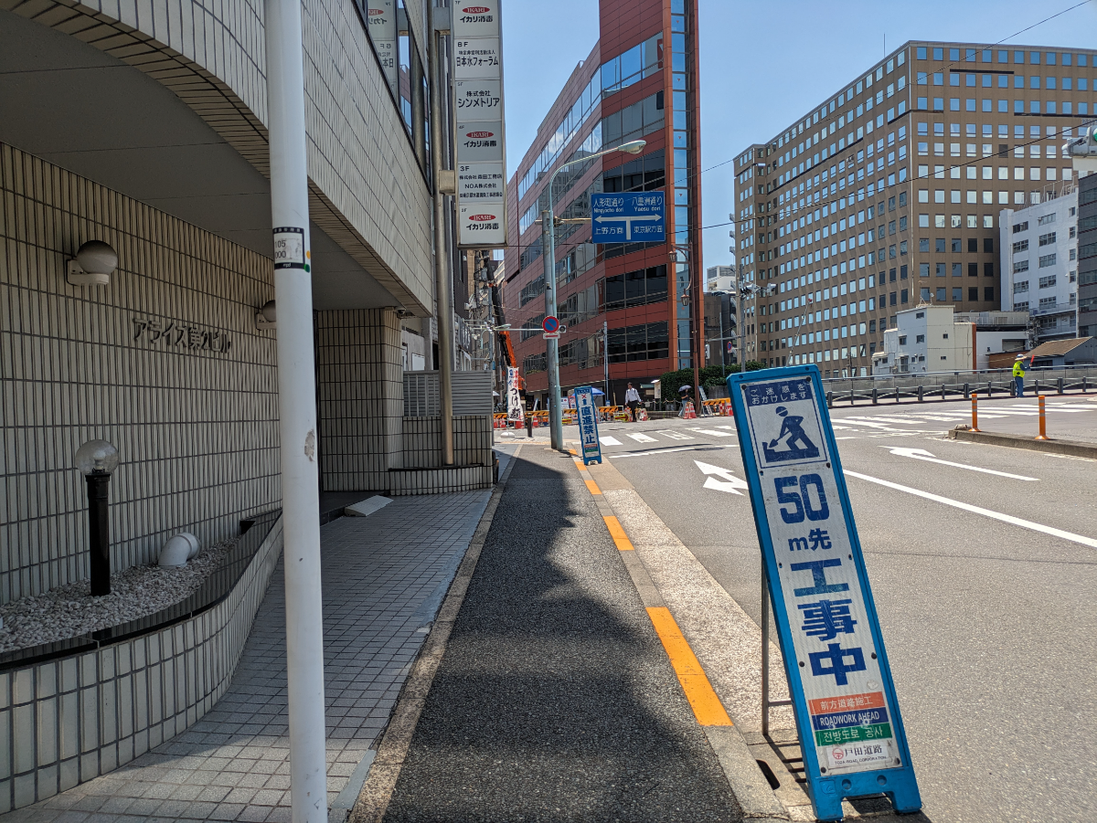 fresh/building/J00100380558_2