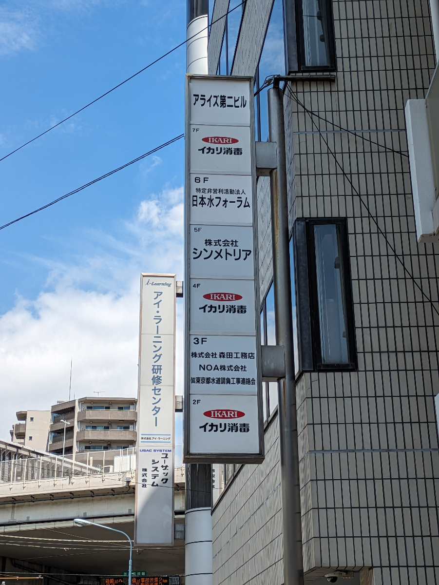 fresh/building/J00100380558_9