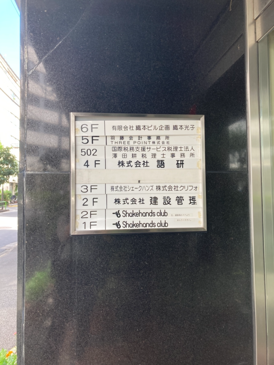 fresh/building/J00100380559_67
