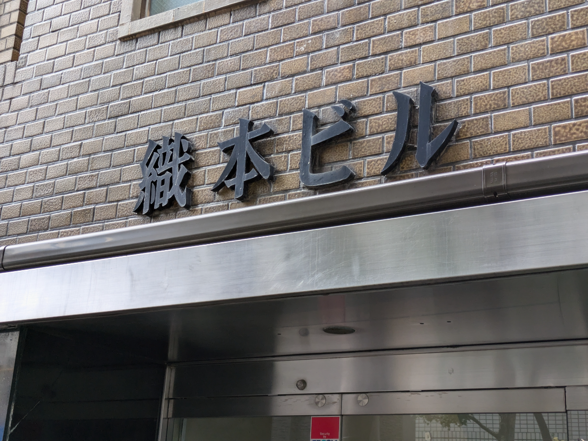 fresh/building/J00100380559_7