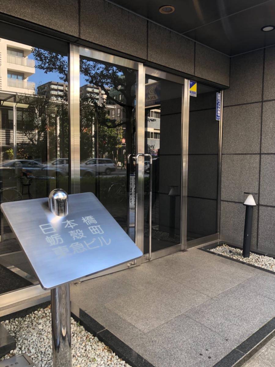 fresh/building/J00100380560_3