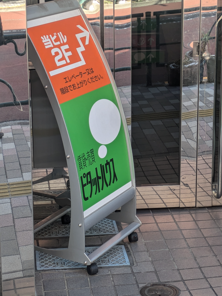 fresh/building/J00100380563_9