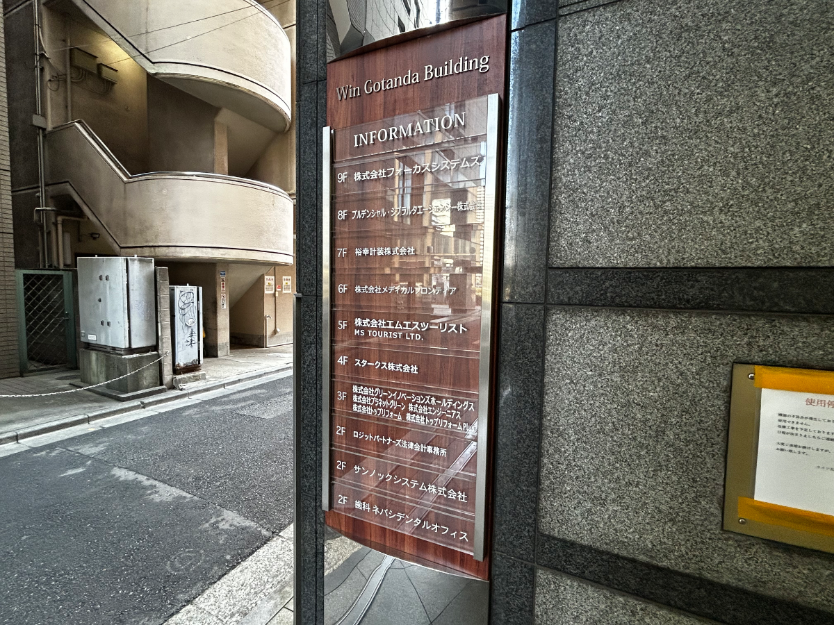 fresh/building/J00100380564_55