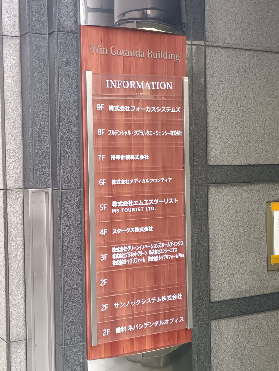 fresh/building/J00100380564_66