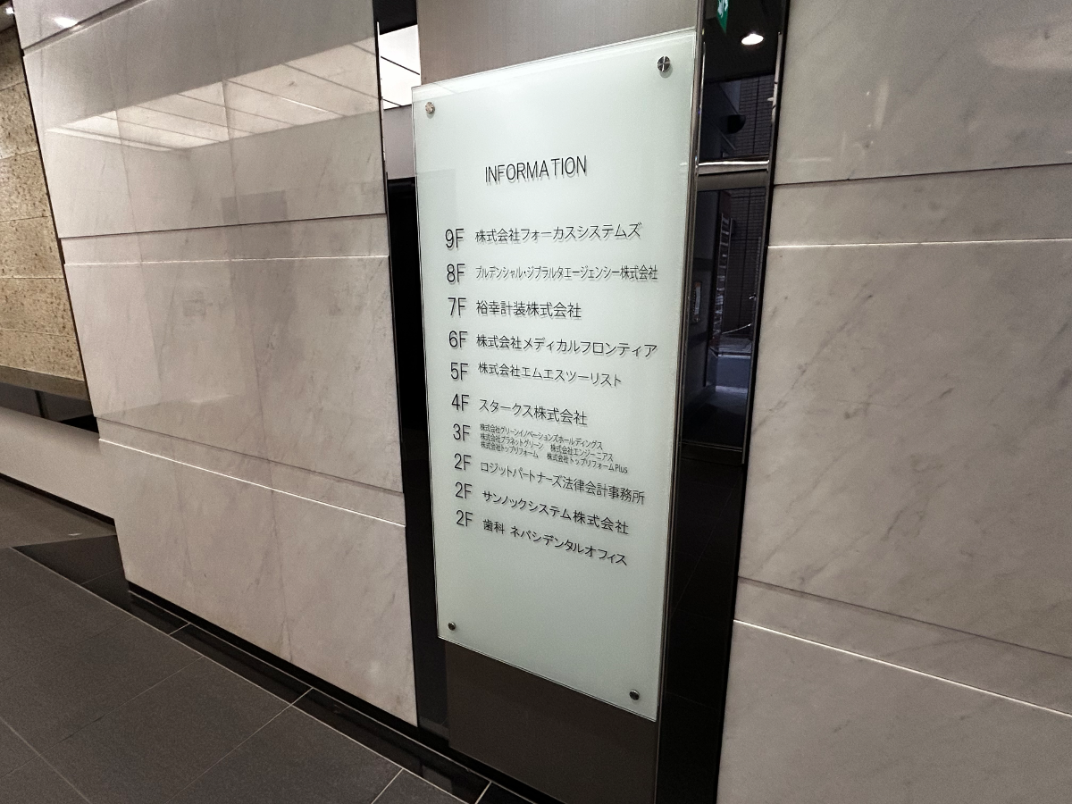 fresh/building/J00100380564_67