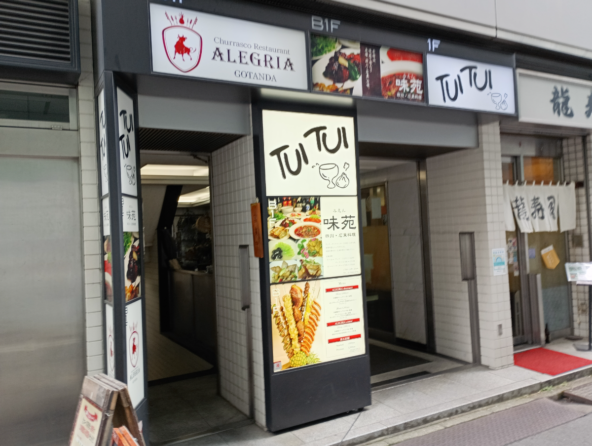fresh/building/J00100380564_7