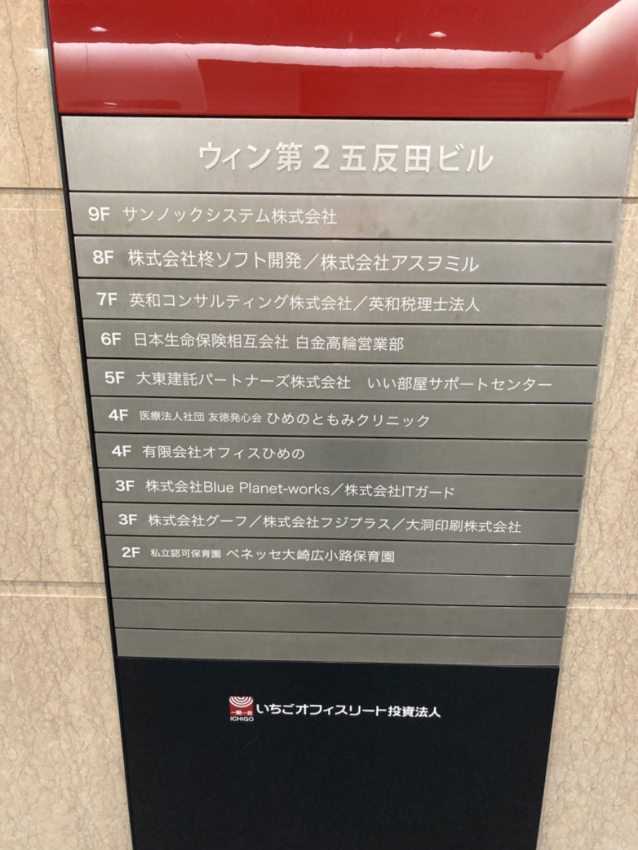 fresh/building/J00100380565_67