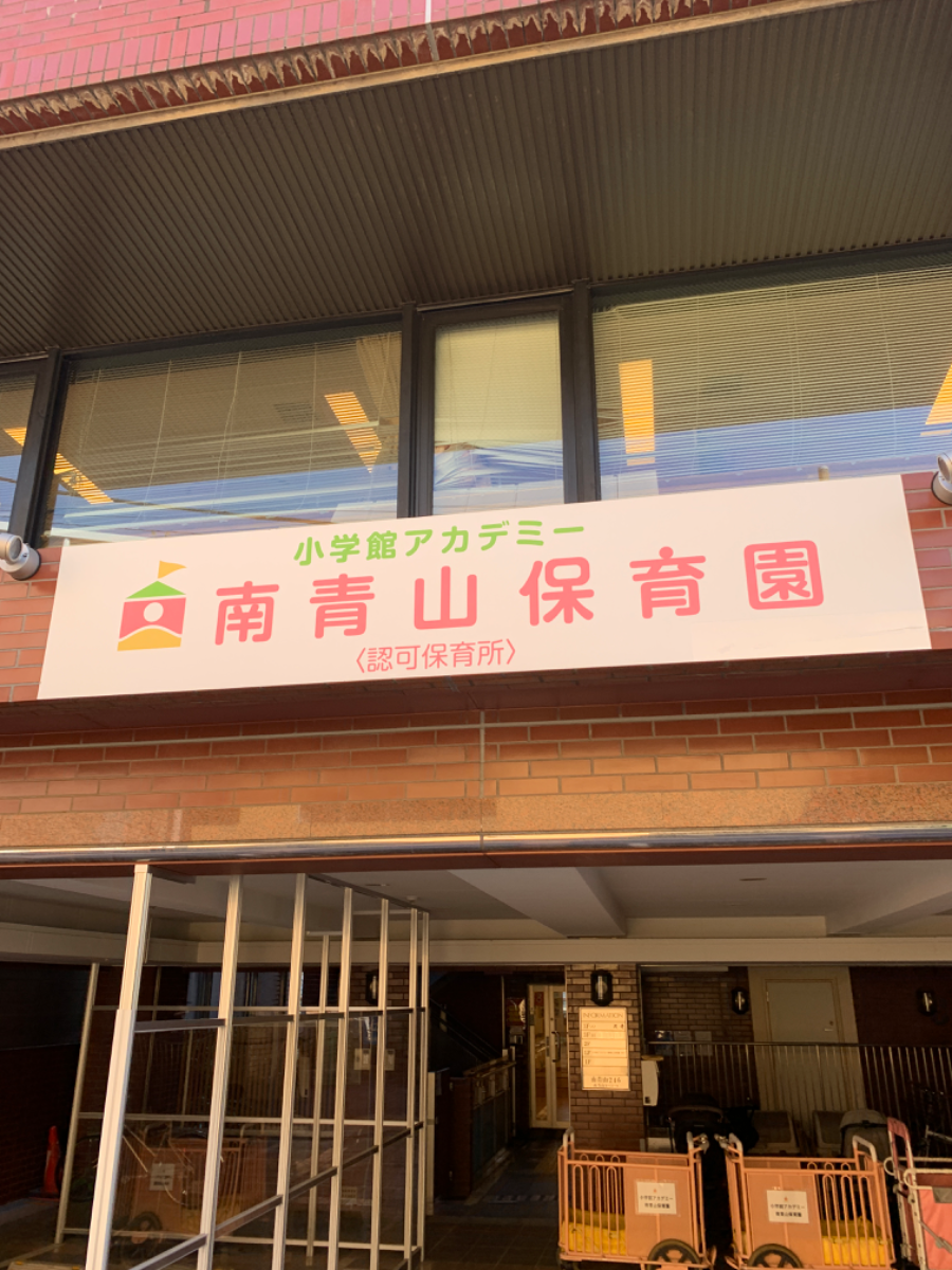 fresh/building/J00100380568_6
