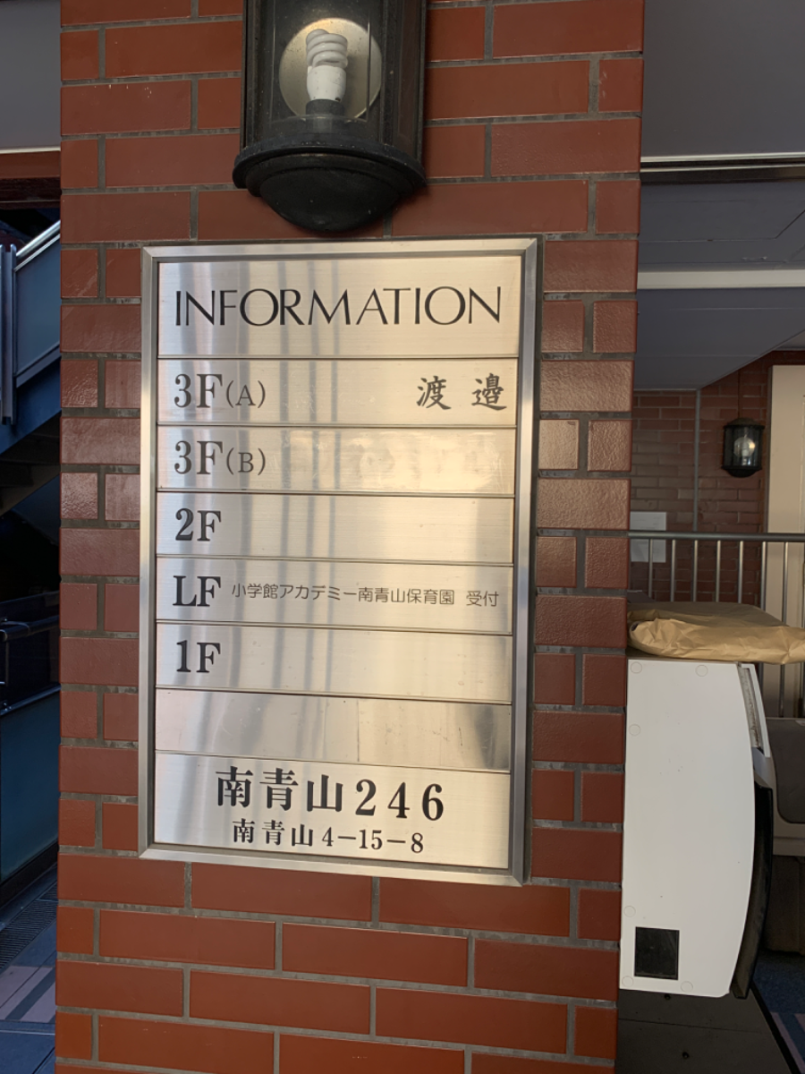 fresh/building/J00100380568_67