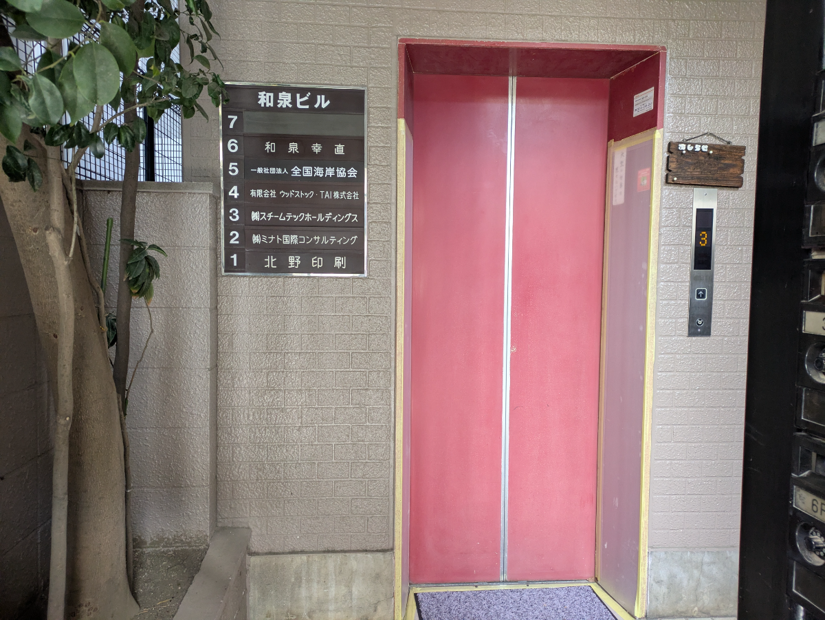 fresh/building/J00100380573_4