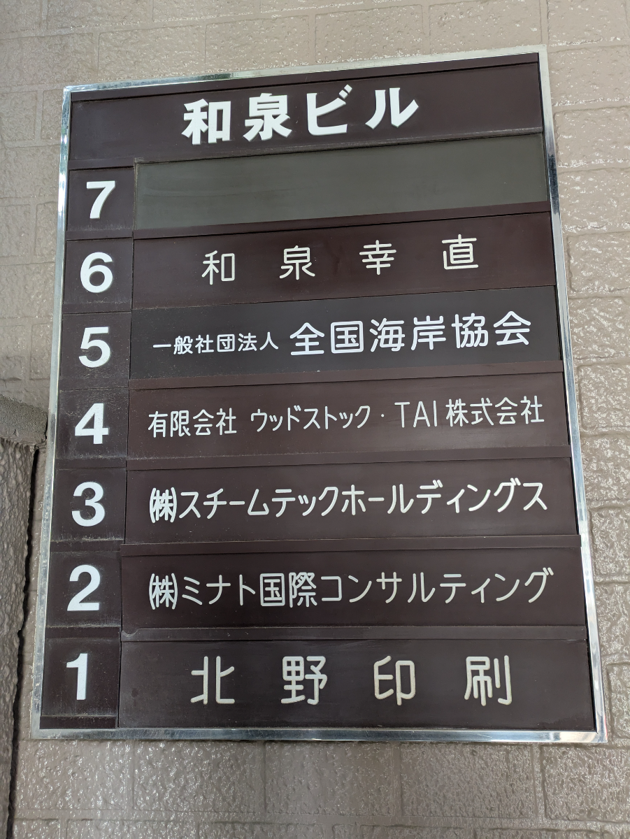 fresh/building/J00100380573_67