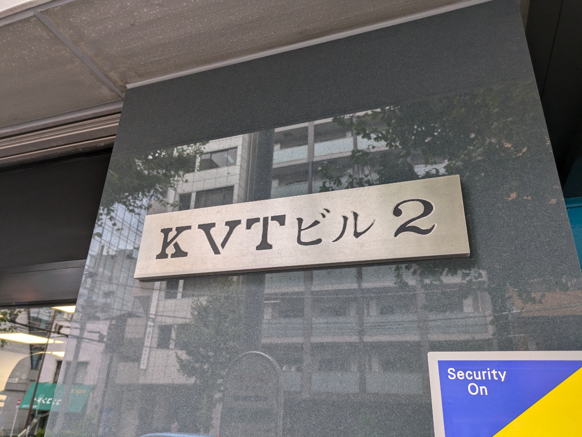 fresh/building/J00100380574_12