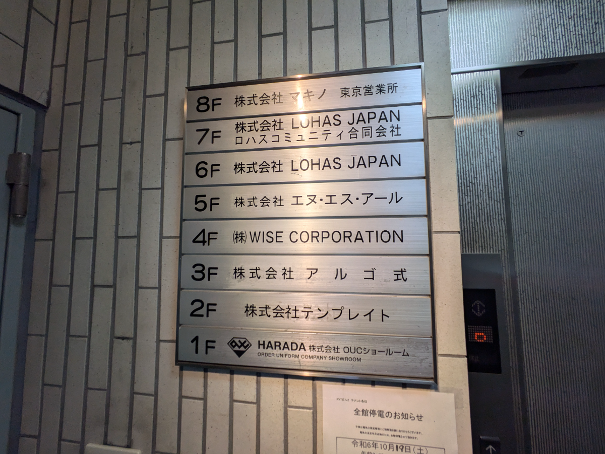 fresh/building/J00100380574_67