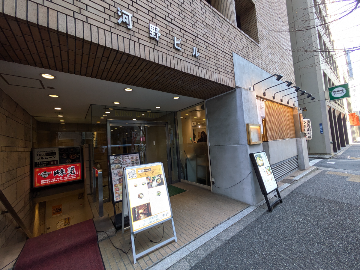 fresh/building/J00100380575_12