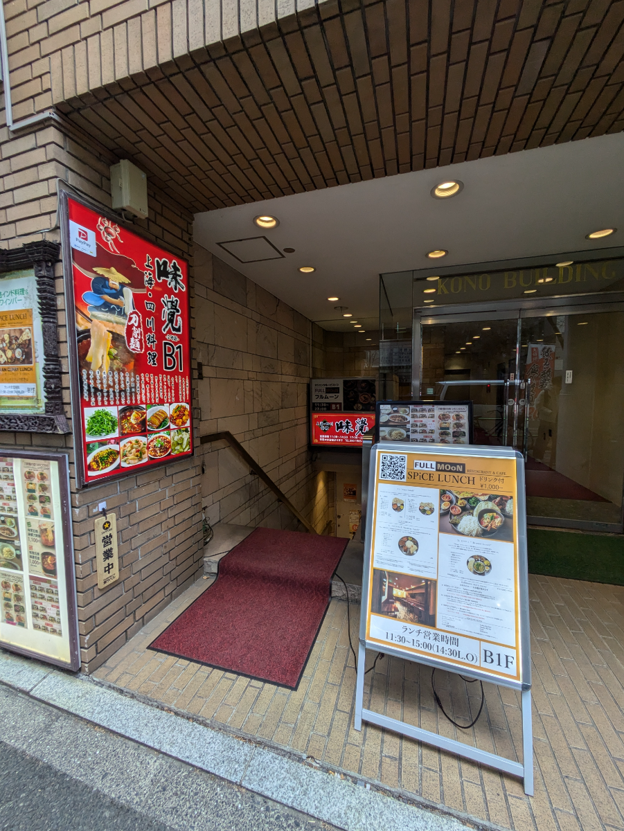 fresh/building/J00100380575_15