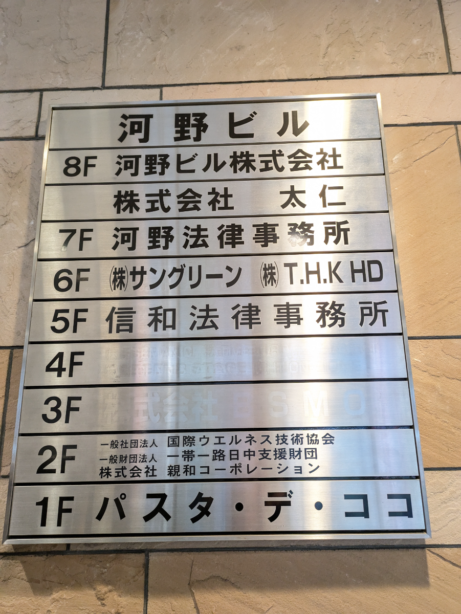 fresh/building/J00100380575_67