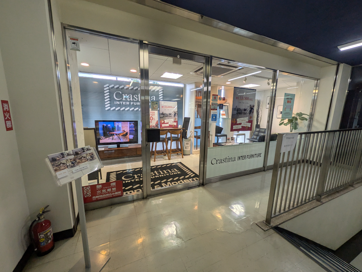 fresh/building/J00100380577_13