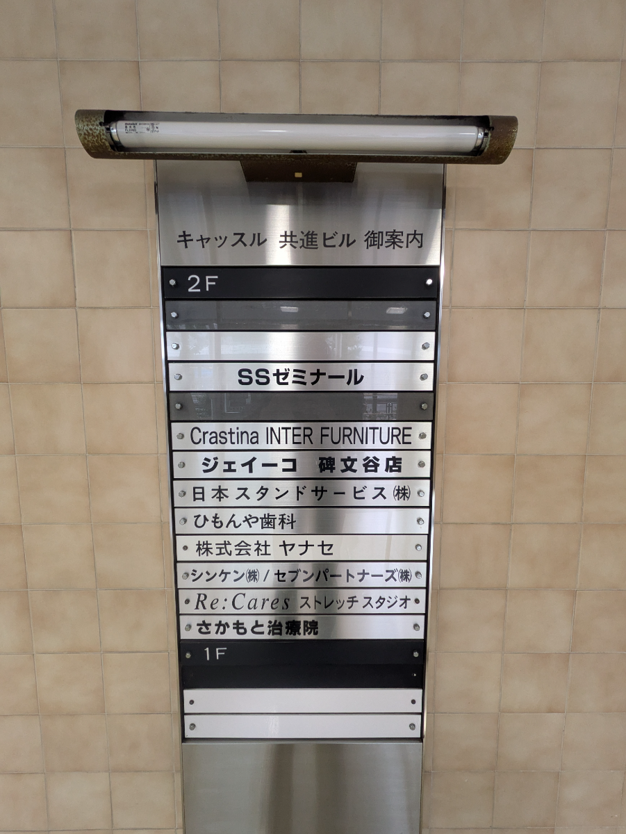 fresh/building/J00100380577_15