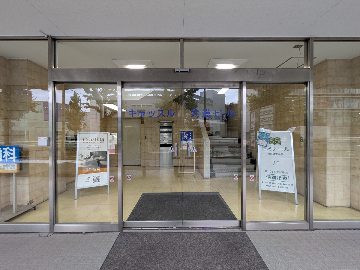 fresh/building/J00100380577_3