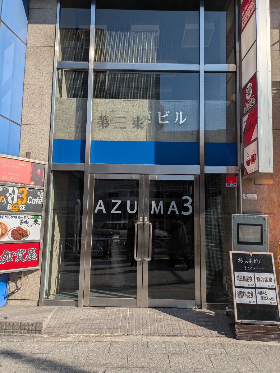 fresh/building/J00100380582_3