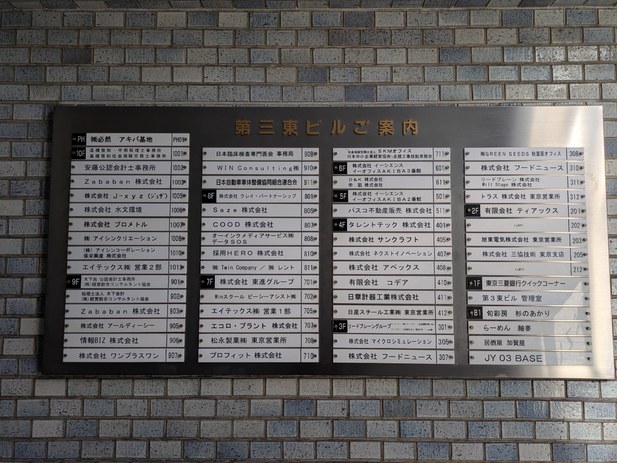 fresh/building/J00100380582_67