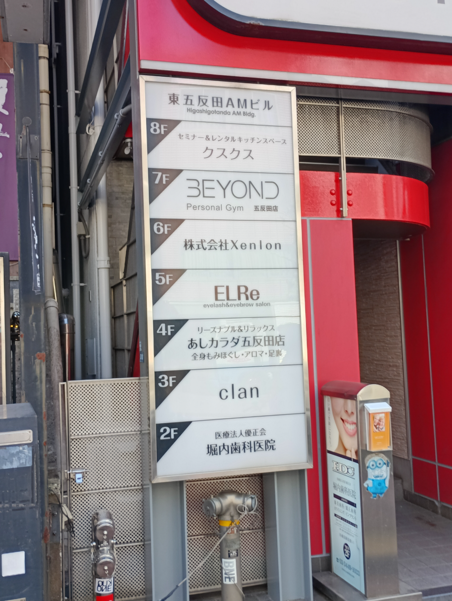 fresh/building/J00100380592_11