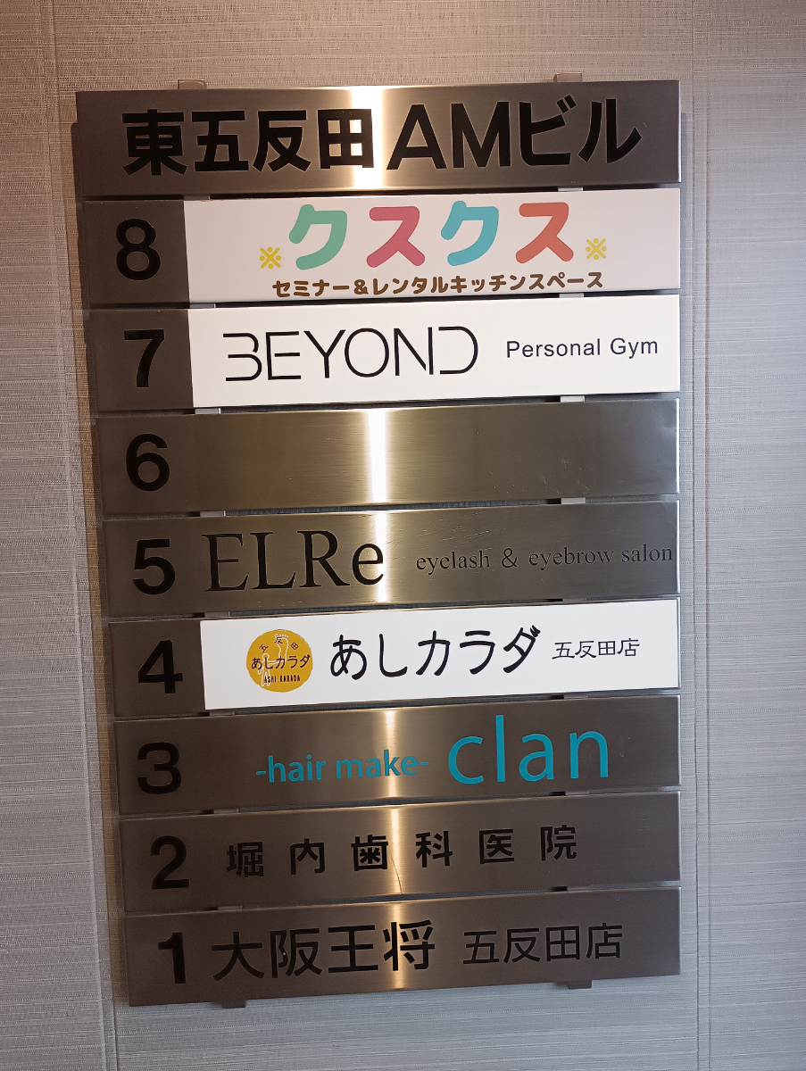 fresh/building/J00100380592_67