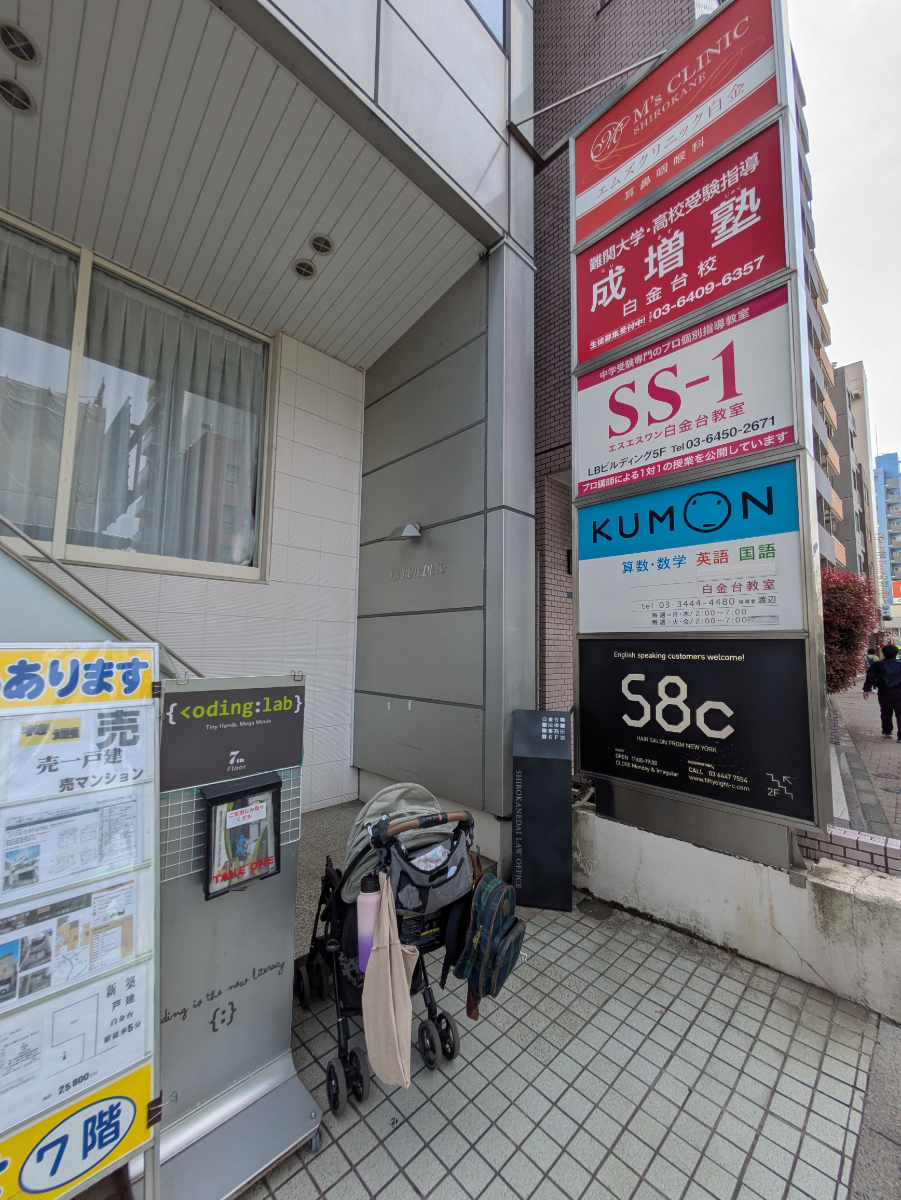 fresh/building/J00100380593_10