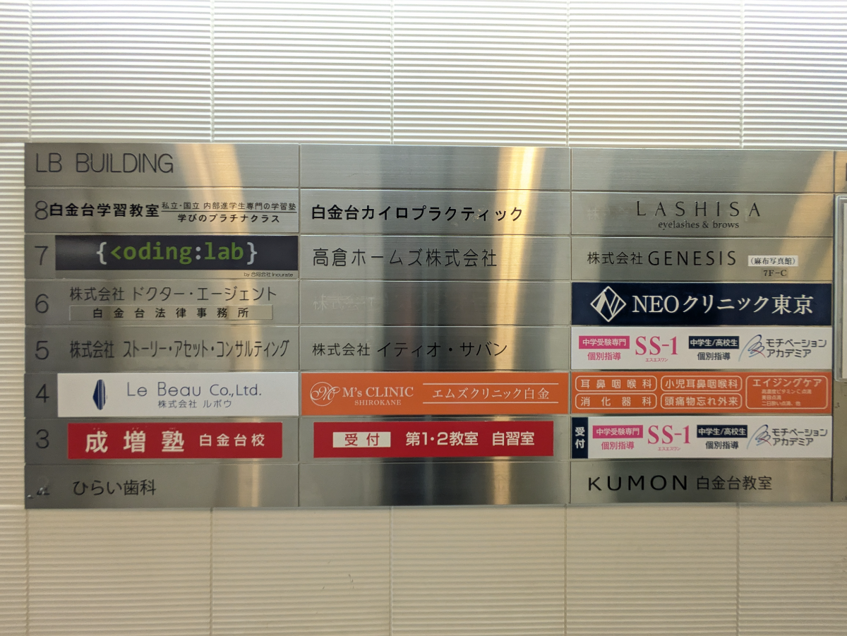 fresh/building/J00100380593_67