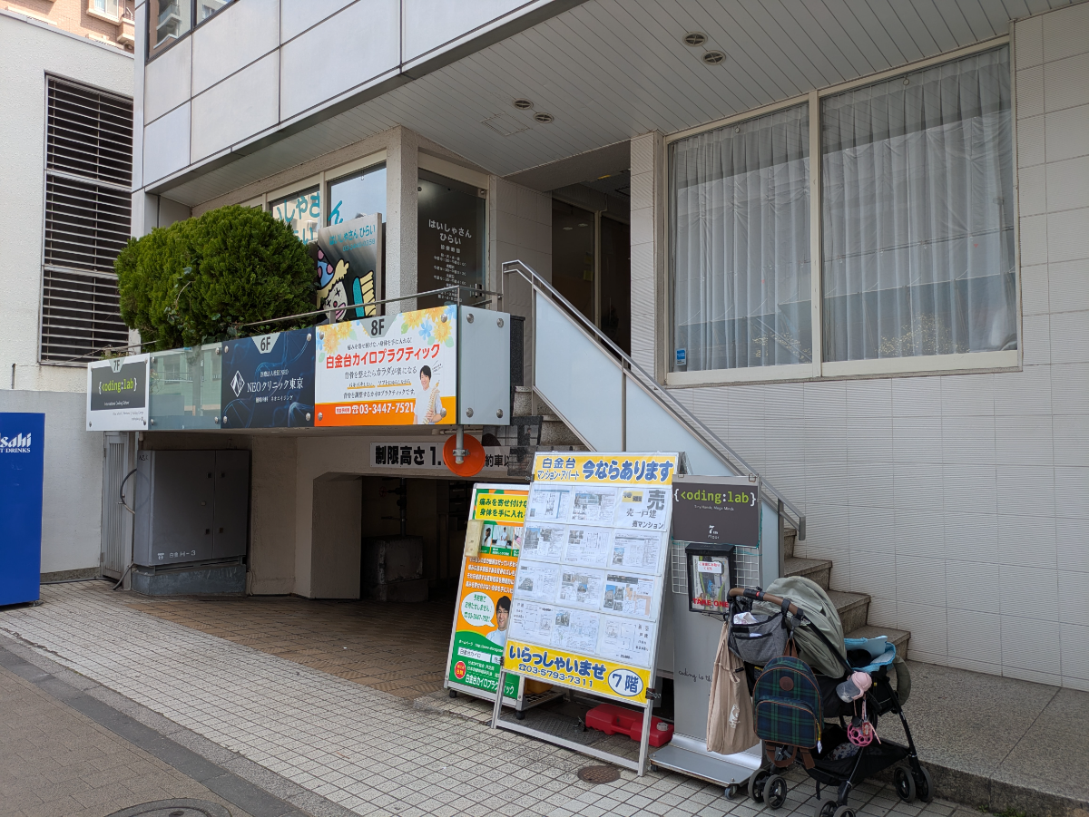 fresh/building/J00100380593_9