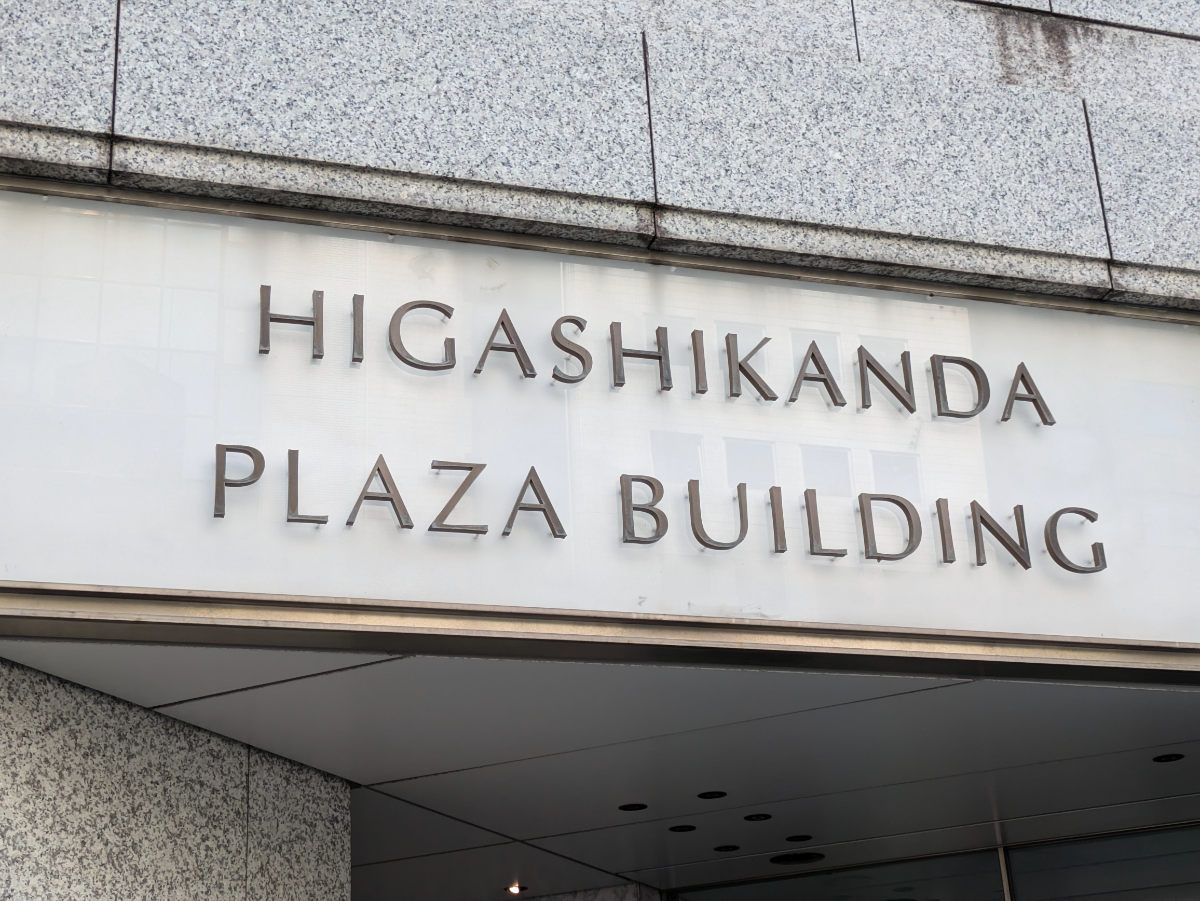 fresh/building/J00100380595_7