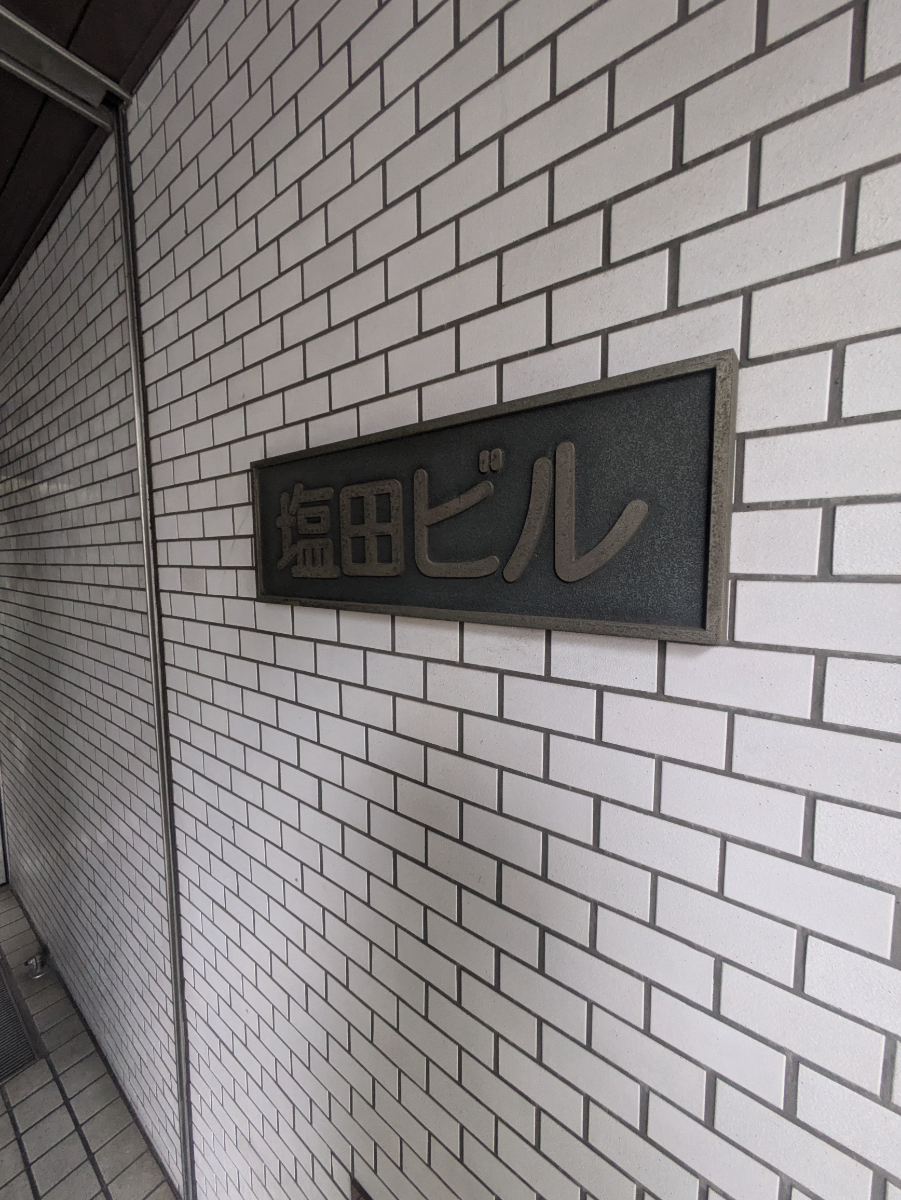 fresh/building/J00100380603_13