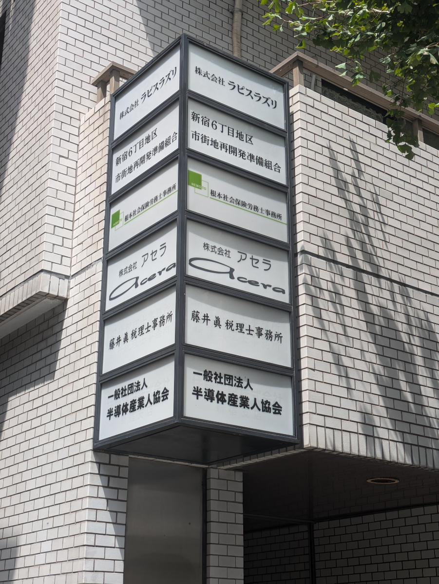 fresh/building/J00100380603_67