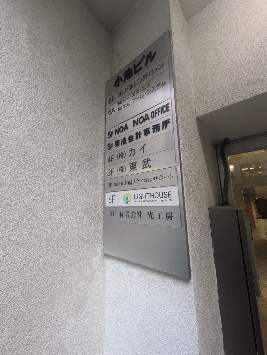 fresh/building/J00100380604_67