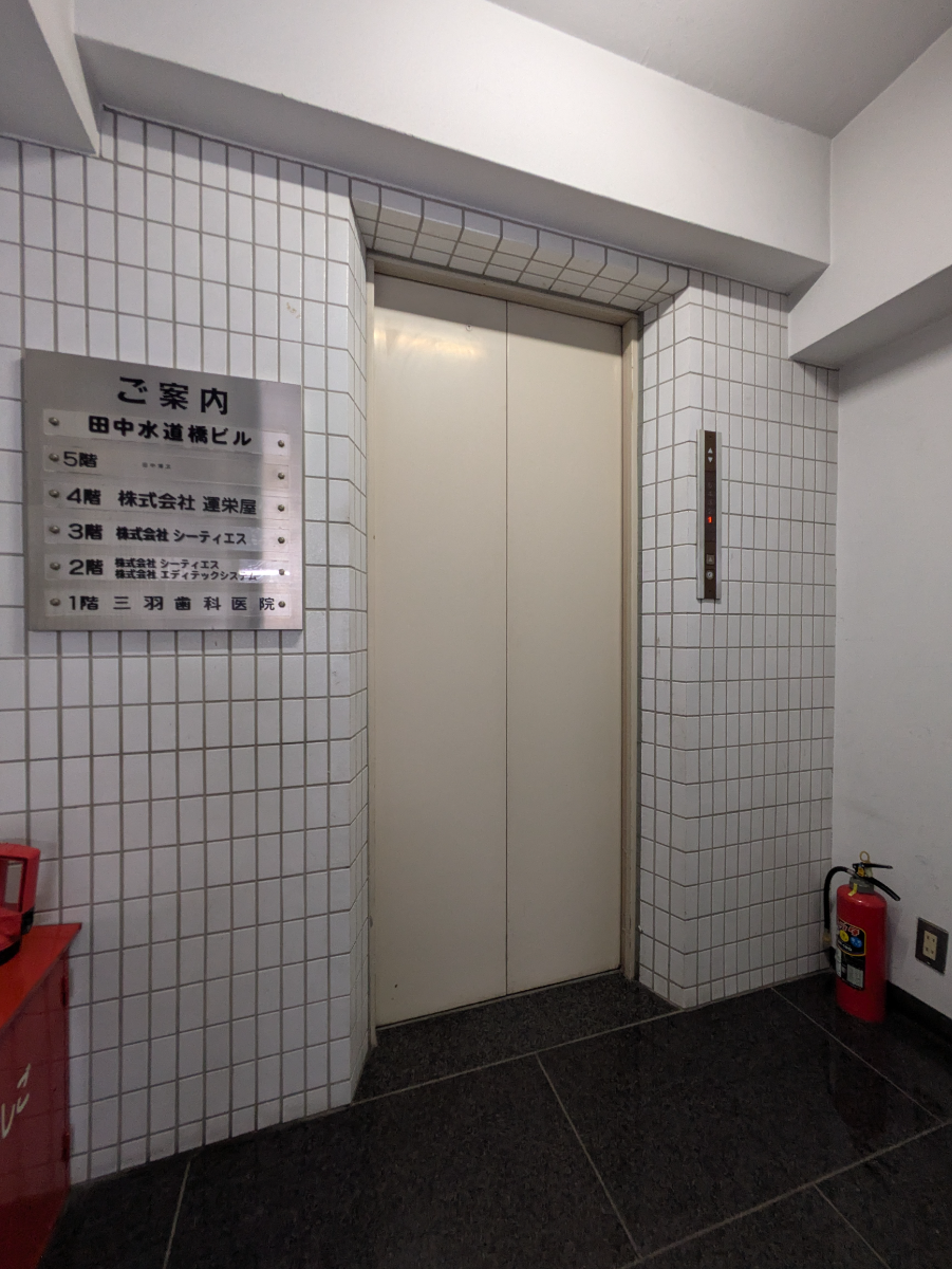 fresh/building/J00100380612_4