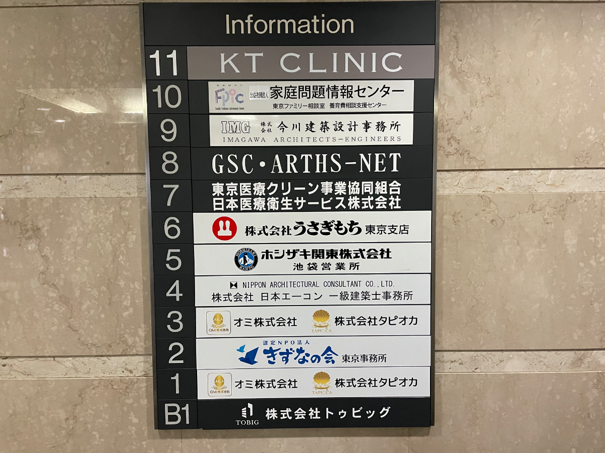 fresh/building/J00100380614_67