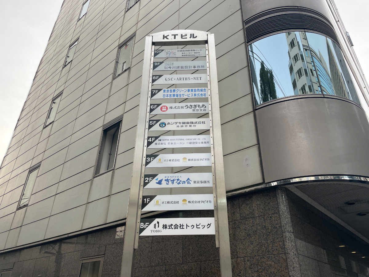 fresh/building/J00100380614_8