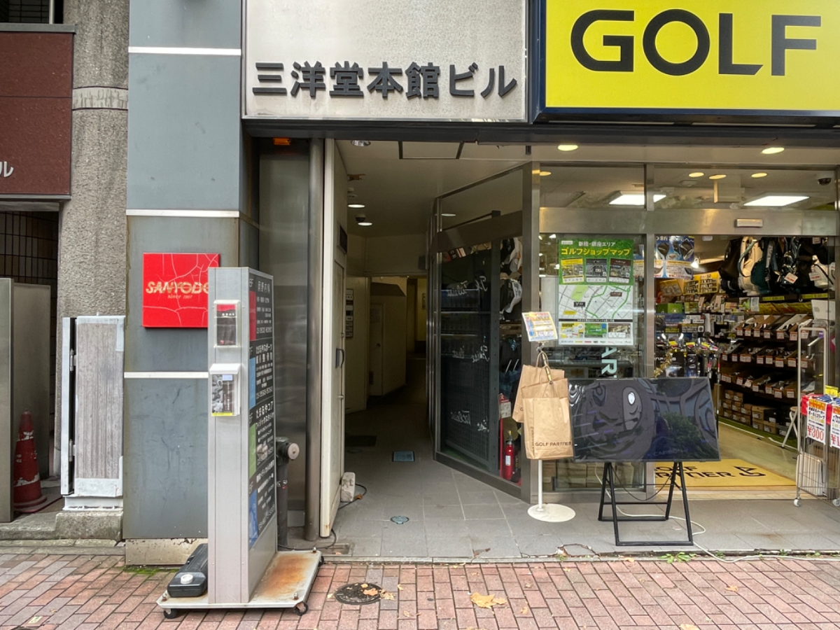 fresh/building/J00100380616_3