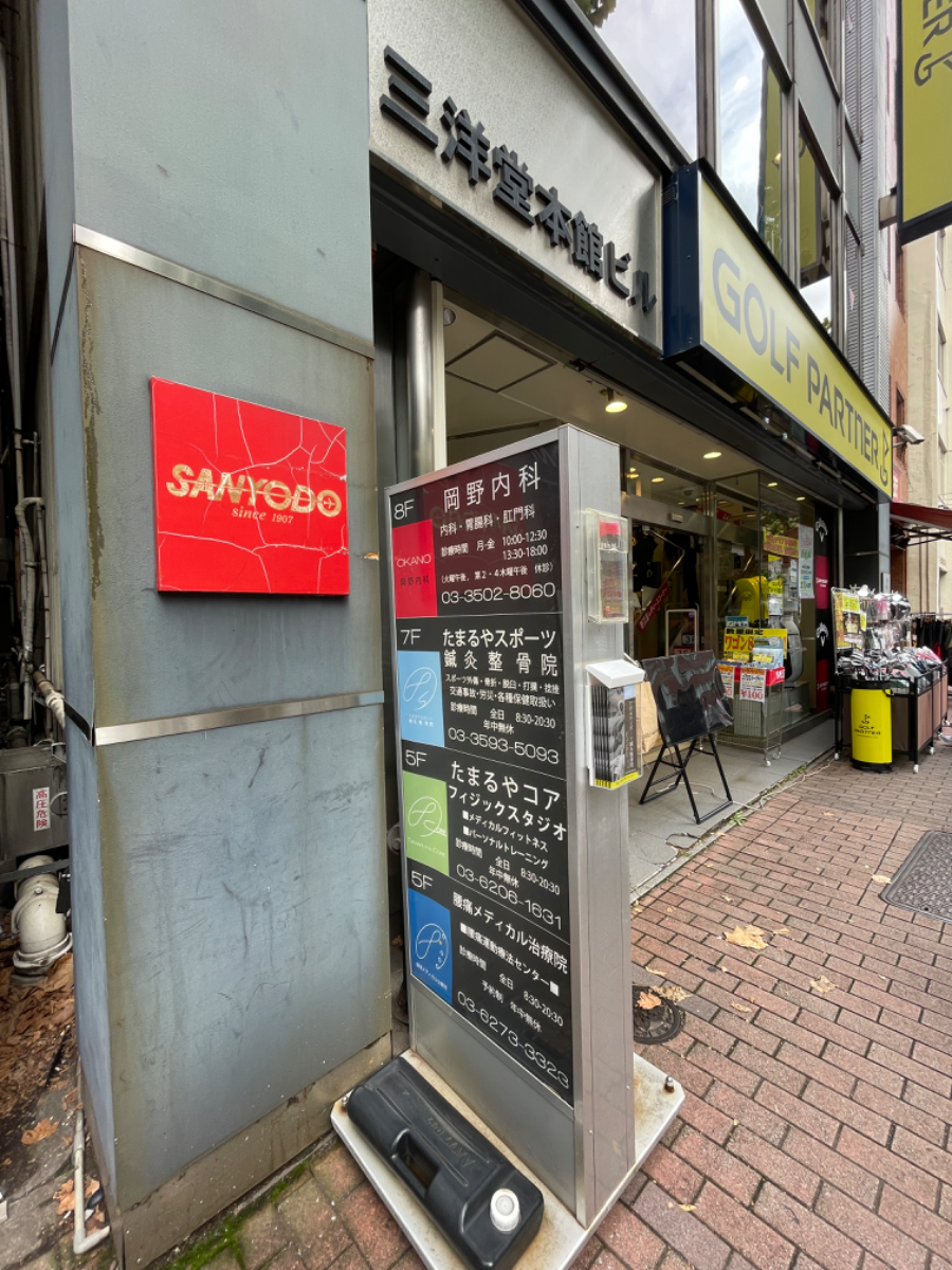 fresh/building/J00100380616_9