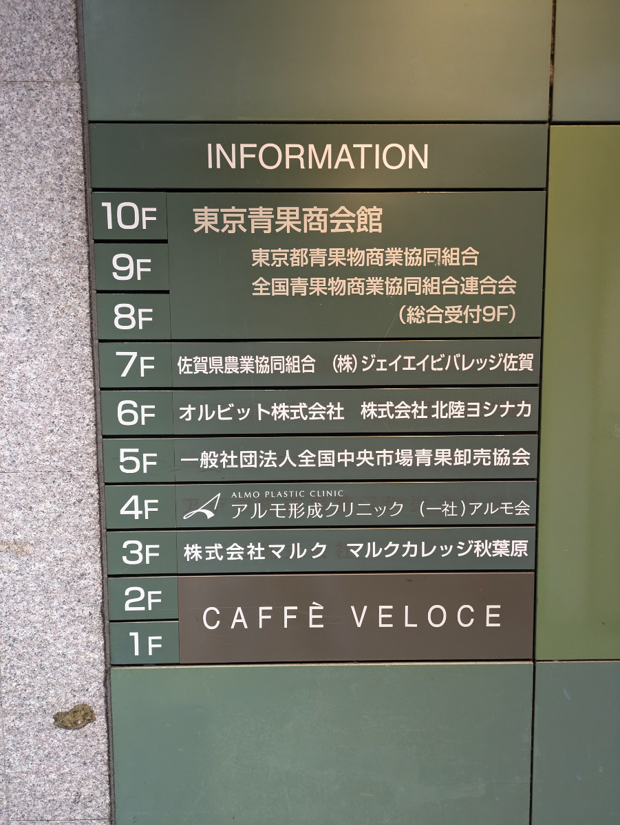 fresh/building/J00100380617_67